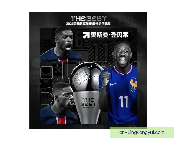 2025劳伦斯马德里登贝莱焦点